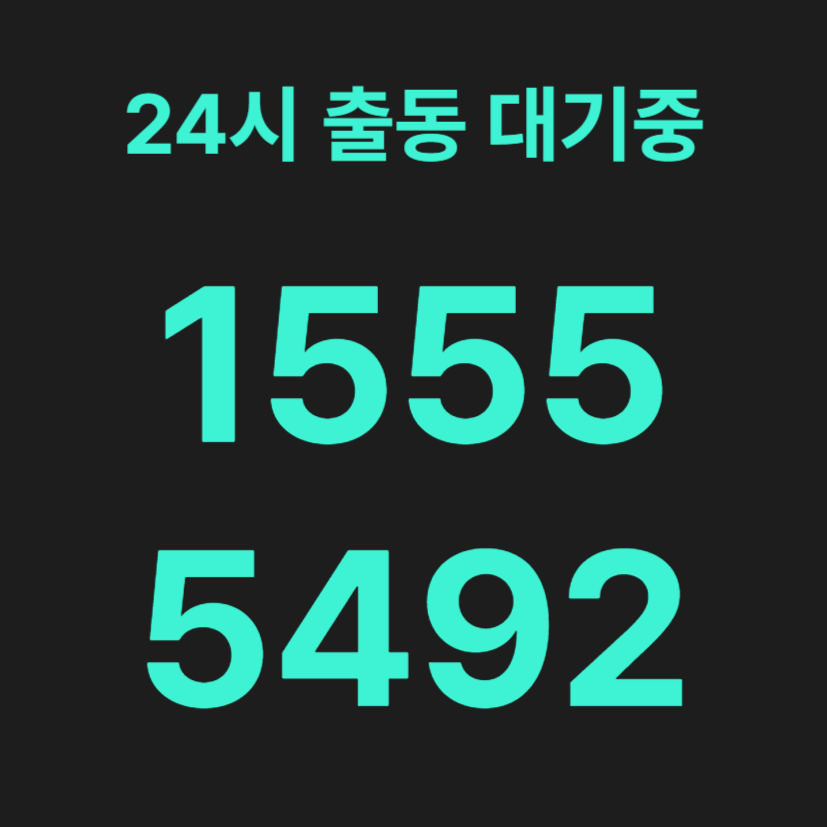 율현동변기막힘